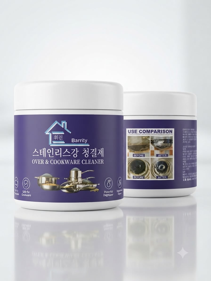 Cookware Cleaner - Kitchen Wash Paste